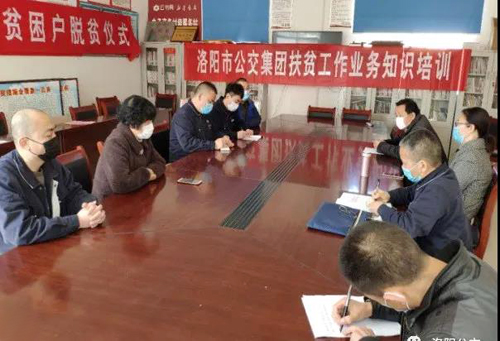 傳好接力棒，決戰(zhàn)脫貧攻堅(jiān)——我司新老駐村第一書記?完成交接